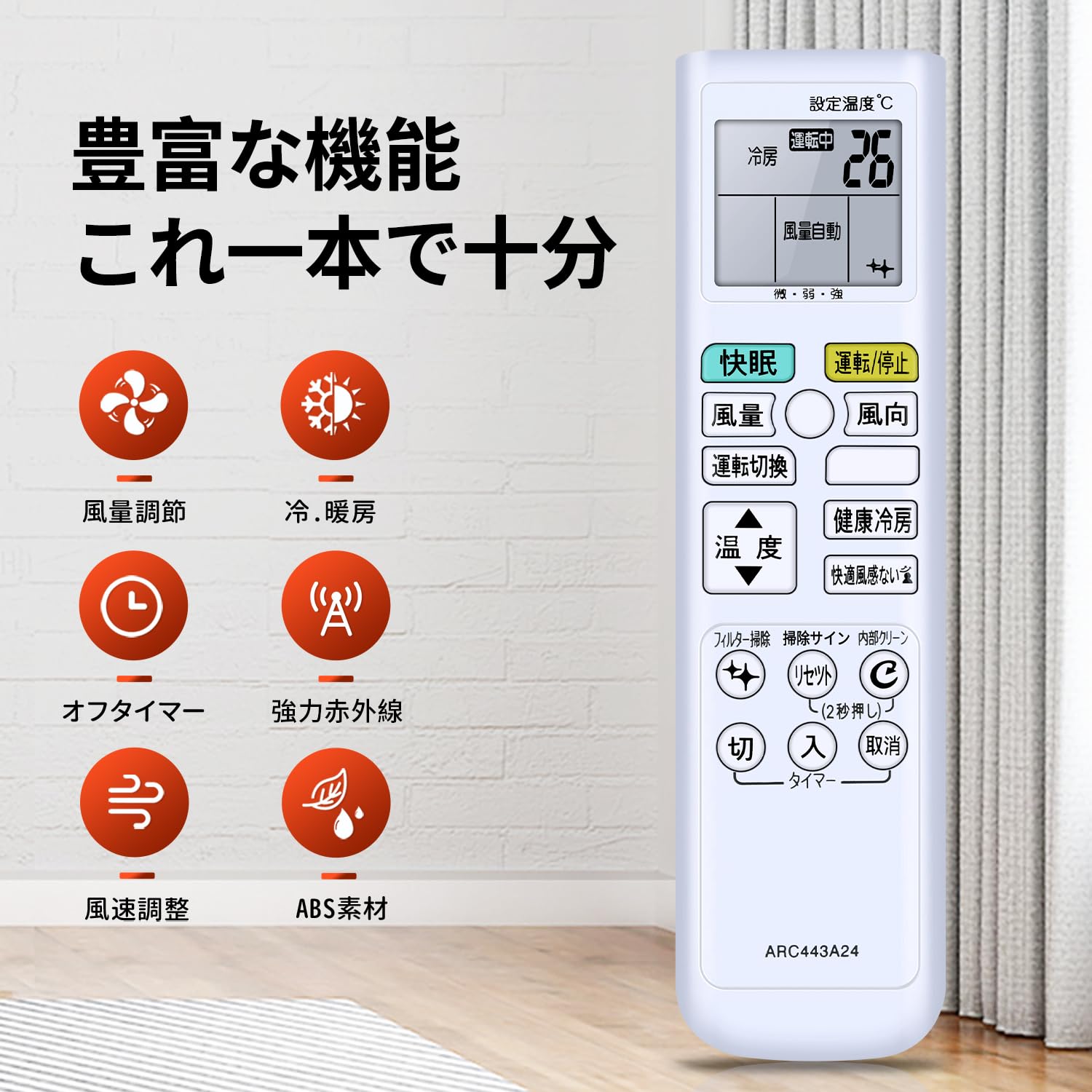 Amazon.co.jp: エアコンリモコン ARC443A24 for ダイキン